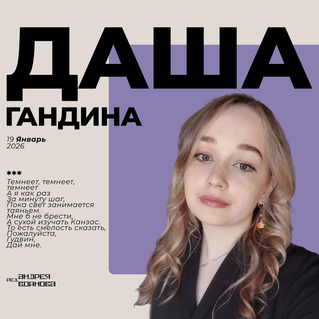 Вразвалочку